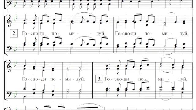 🎼 Сугубая ектения "Софрониевская" в ред. М.Азовских (все партии) смотреть онлайн