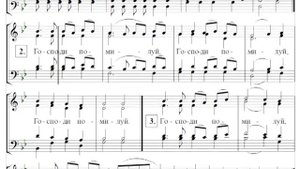 🎼 Сугубая ектения "Софрониевская" в ред. М.Азовских (все партии)