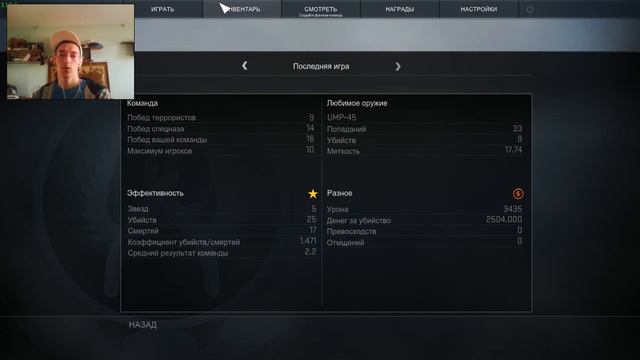 Prime Account beta cs go , что это? Аналитика+Вебка смотреть онлайн