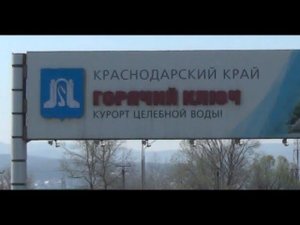 Купить дом  в Горячем ключе