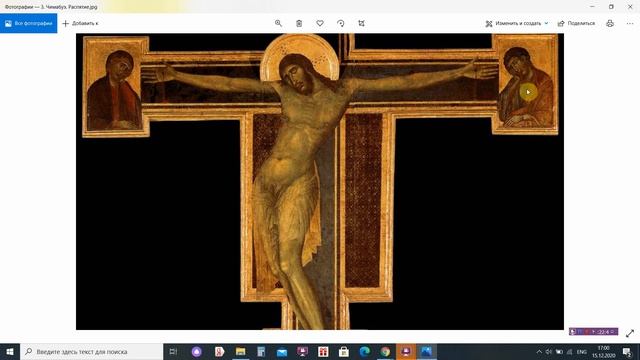 Проторенессанс. История искусства 13-14 веков. Искусство Возрождения в Италии.