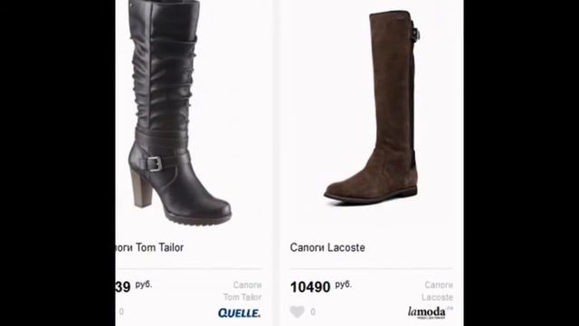 Женские кожаные сапоги зима смотреть онлайн