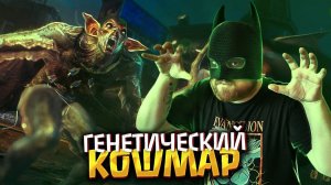 Ангелы и монстры | Прохождение Batman: Arkham Knight #12