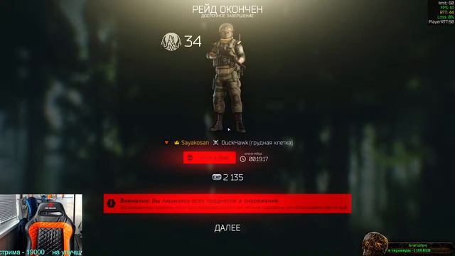 No Skill No Stress