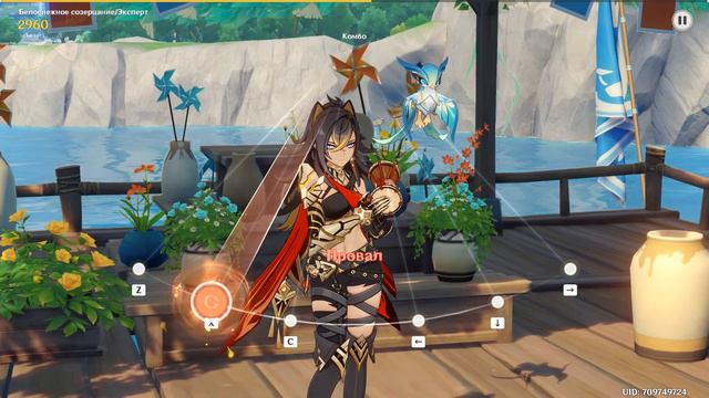 Genshin Impact - Белоснежное созерцание смотреть онлайн