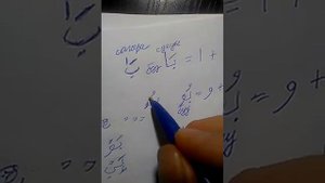 Урок 7. Кагида Нурания. Объяснение