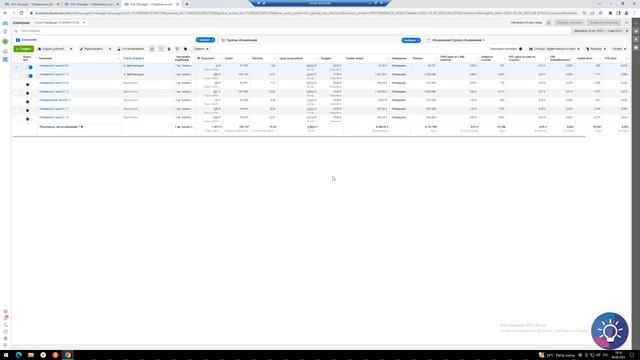 #продвижение студии лазерной эпиляции, 1642 лида по 290 рублей смотреть онлайн