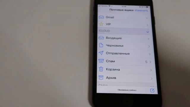 Как добавить письма почта iPhone в спам, чтобы не приходили смотреть онлайн
