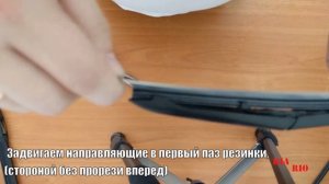 Замена резинок дворников DENSO WIPER BLADE (KIA Rio 2011-2018)