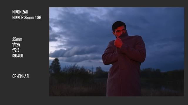 Бэкстейдж осенней фотосессии, вдохновленной Тарковским и цветокор в кривых.