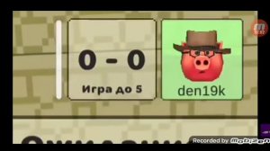 Обнова, чикен гана обновления 2.5.01🤩 этож прикольно🤩