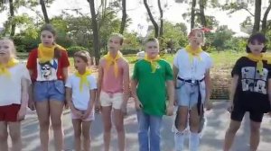 "Прекрасное далёко"