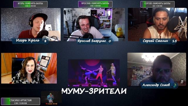 ШОУ УГАДАЙ МЕЛОДИЮ - выпуск 2 | АРТИСТЫ МЮЗИКЛОВ | CЕРГЕЙ СМОЛИН | ИГОРЬ КРОЛЬ | ЯРОСЛАВ БАЯРУНАС смотреть онлайн