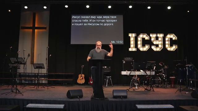 Ісус і Вартимей | Михайло Останін смотреть онлайн