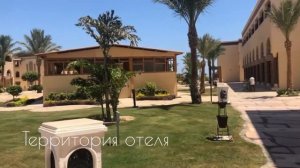 Sunrise Garden Beach 5*, Sentido Mamlouk 5*, Sunrise Crystal Bay 5* - обзор отелей, август 2020