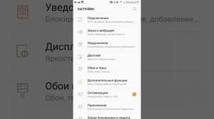 Как убрать рамки с приложений.