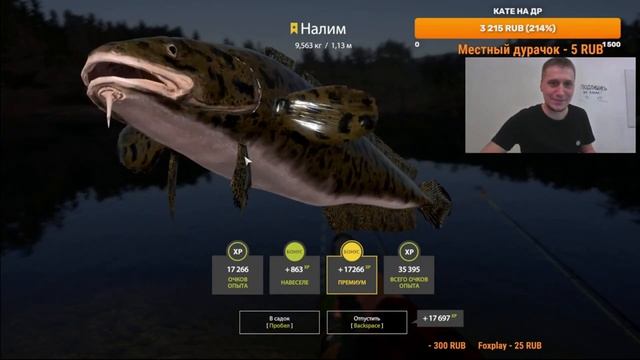 Трофейный Налим на Куори. Куори в РР4. Русская Рыбалка 4. Троф налима. Russian Fishing 4. RF4 ВПК.