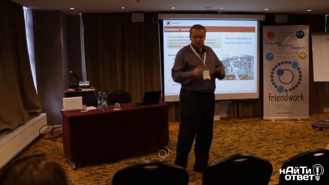 Лаабе Дмитрий : "Основные понятия связанные с разработкой ПО: просто о сложном"