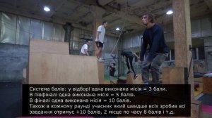 Чемпионат Украины по Паркуру 2021 | Parkour Games 5 - Pro(Skill)