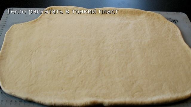 Домашняя пицца. Дрожжевое тесто для пиццы. Пицца приготовление.