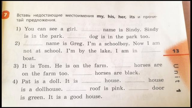 афанасьева, михеева английский язык класс 3 часть 1 стр 13 номер 7. смотреть онлайн