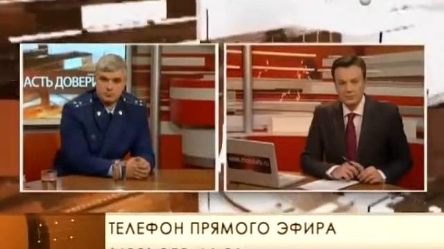 Область доверия  Рынки Подмосковья