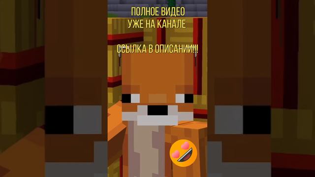 😱 МАЙНКРАФТ как в ТРЕЙЛЕРЕ, КАК сделать МАЙНКРАФТ красивым #майнкрафт #minecraft #minecraftmemes