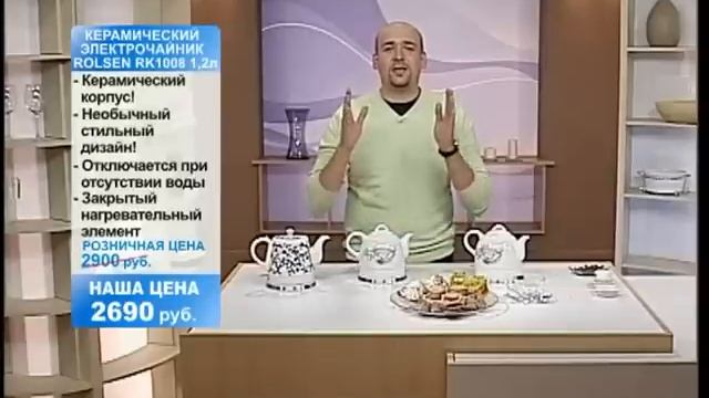 Керамический чайник 1,2 л смотреть онлайн