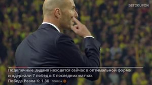 Предматчевый Обзор Реал Мадрид - Депортиво 10.12.2016