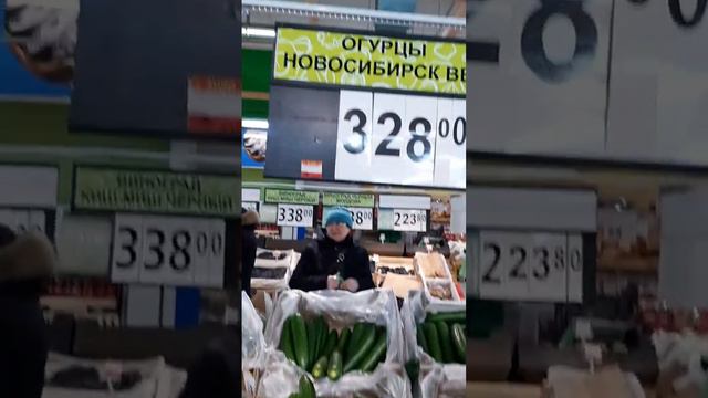 Они стоят как кг мяса😱 #россия #цены #сибирь