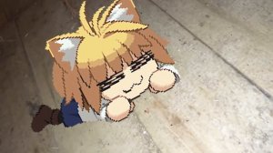 НЕКО АРК СПИТ