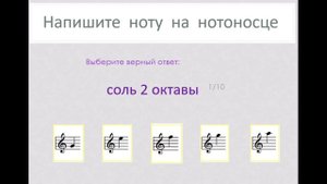 Урок 6. Такт. Музыкальный размер