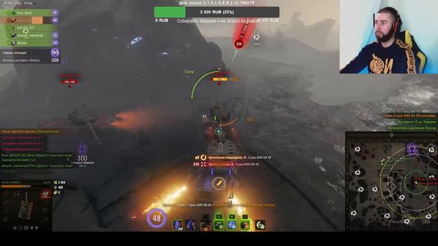 Мирный: Надежда. Классный фановый режим смотреть онлайн