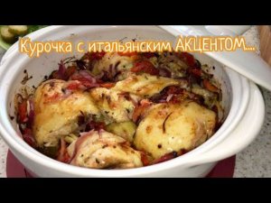 Сочное, нежное мясо с поджаристой корочкой и ароматный картофель.