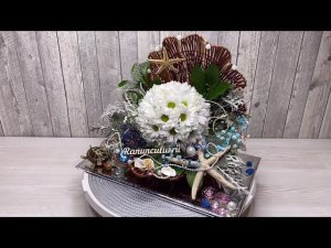 Жемчужина из ромашек