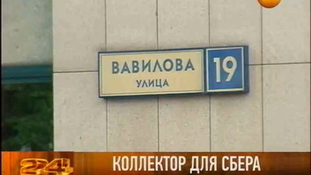 Сбербанк начнет выбивать долги смотреть онлайн