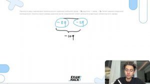 Одному из двух одинаковых металлических шариков сообщили заряд -8q, другому — заряд -2q - №26291