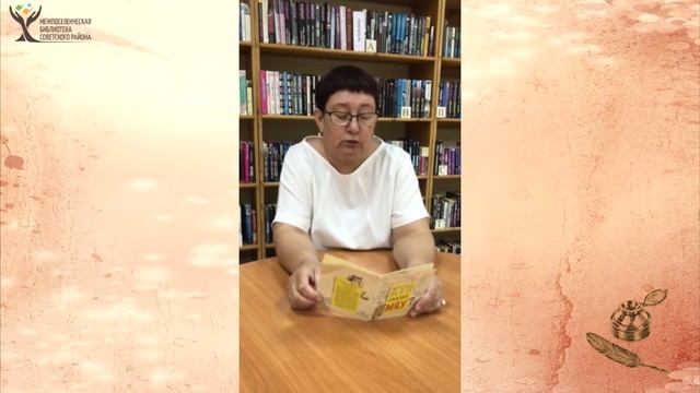 «Кто сказал «Мяу?» автор В.Сутеев, читает Тюшкевич Зинаида Викторовна смотреть онлайн