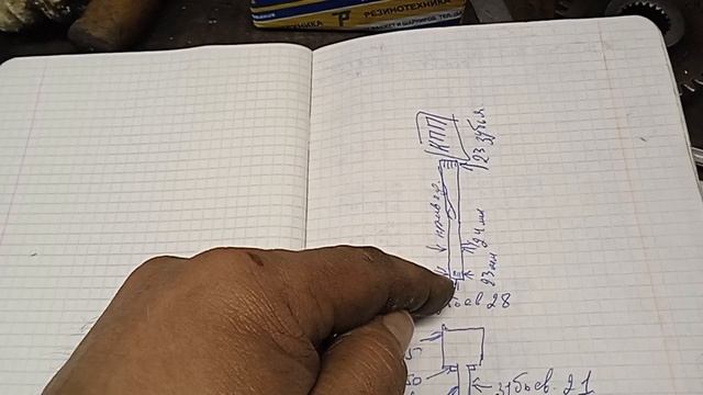 Шрус Рено Логан смотреть онлайн