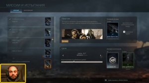 Лазутчик. Нанести 10 добивающий ударов. Call of Duty: Modern Warfare 2019 | Сетевые испытания