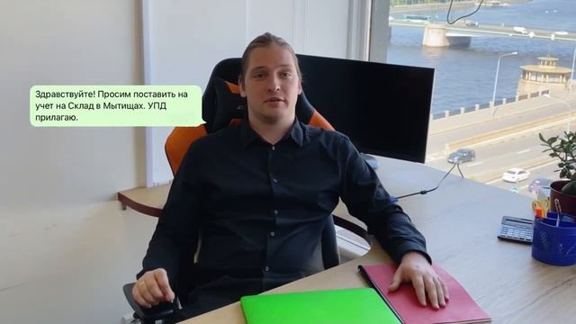 Инструмент на учет ставим за Вас! смотреть онлайн