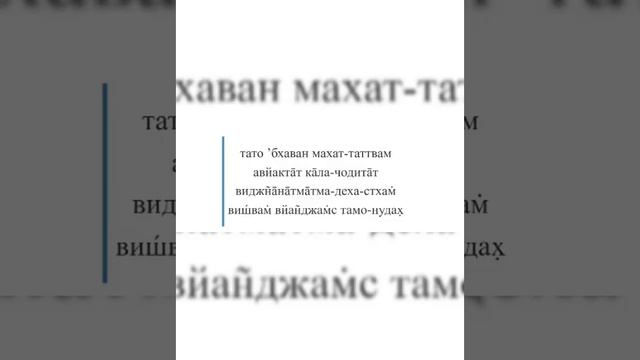 Шримад Бхагаватам с комментариями Шрилы Прабхупады. Песнь 3. Глава5