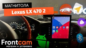 Мультимедиа Canbox H-Line 5613 для Lexus LX-470 2 на ANDROID в стиле Tesla