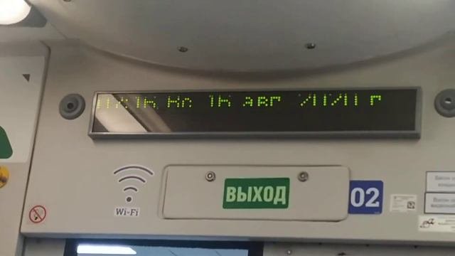 Электричка Москва-Апрелевка