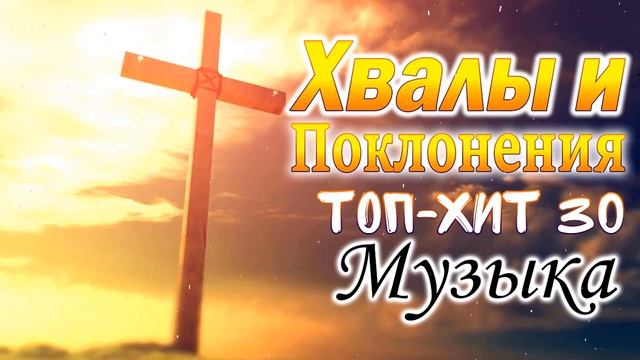 Благодатное духовное пение ? Русские христианские песни, христианские песни плейлист 2023