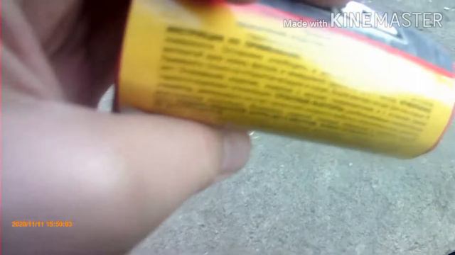 Петарда +кастрюля смотреть онлайн