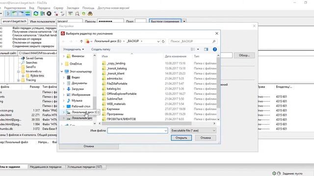 УРОК 3 Видео 1 'Редактирование данных на сайте' смотреть онлайн