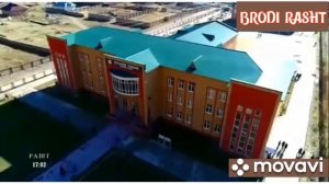 РАШТ  ГАРМ 2023