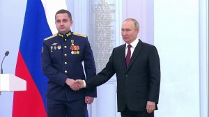 Владимир Путин вручил "Золотые Звезды" Героям России - участникам спецоперации по защите Донбасса