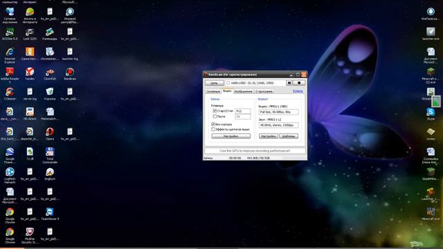 bandicam 2014 02 26 14 12 39 859 смотреть онлайн